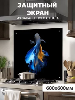 Фартук кухонный 600х600х4мм Защитный экран Borntoprint 83934283 купить за 2 072 ₽ в интернет-магазине Wildberries