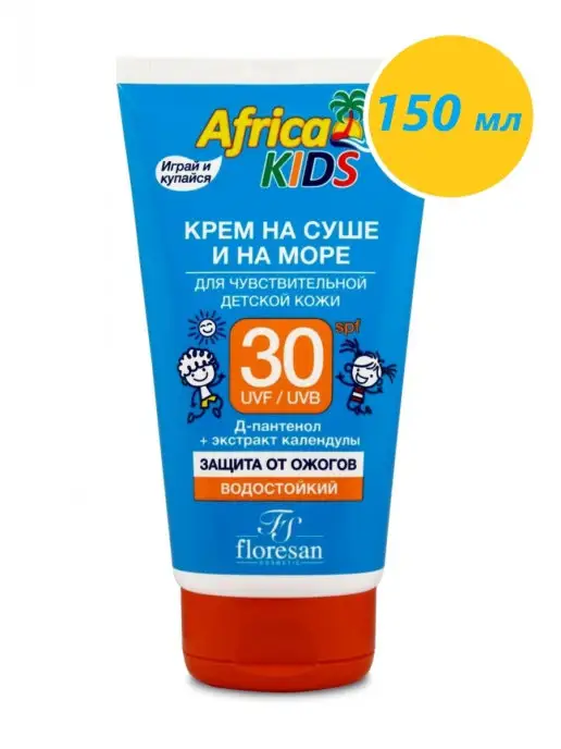 Floresan Крем на суше и на море, для детской кожи SPF 30