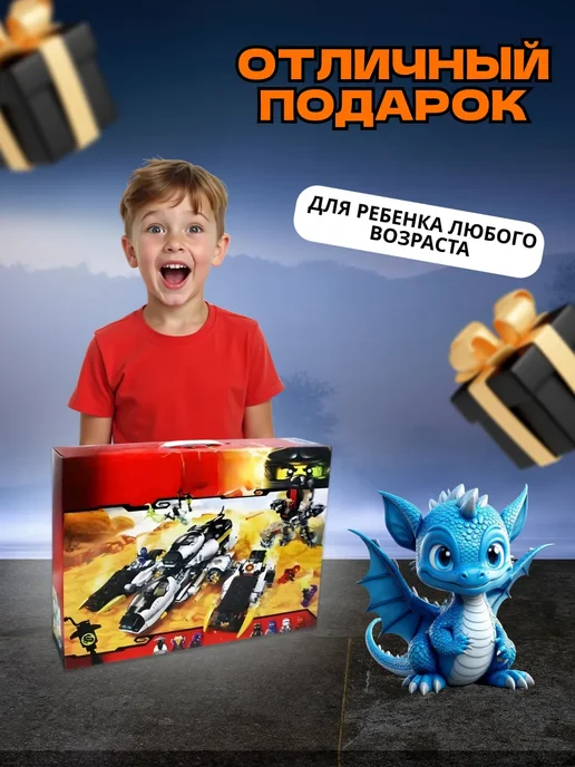 LEGO Конструктор Ниндзяго Внедорожник с маскировки NinjaGo Ниндзя, белый, фото 6