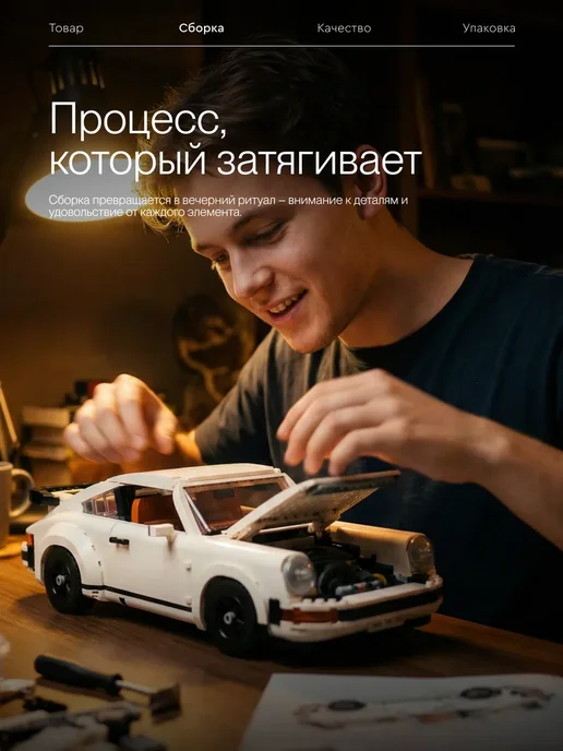 LEGO Конструктор Креатор Модель Porsche 911 коллекционная, белый, фото 2