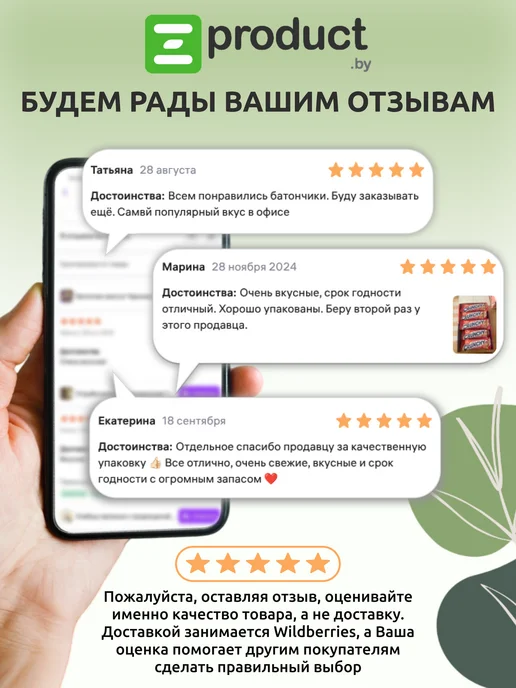 Sante Батончик с клюквой и малиной в молочной глазури 40г.-25 шт, 40 г, 25 шт, фото 3