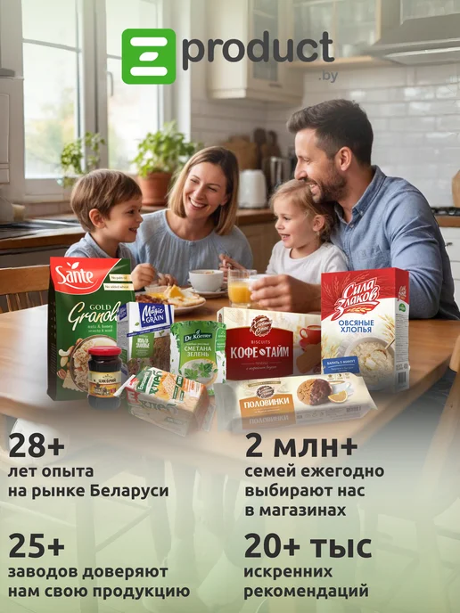 Sante Батончик со сливой в молочной глазури 40г. - 25 шт, 40 г, 25 шт, фото 4