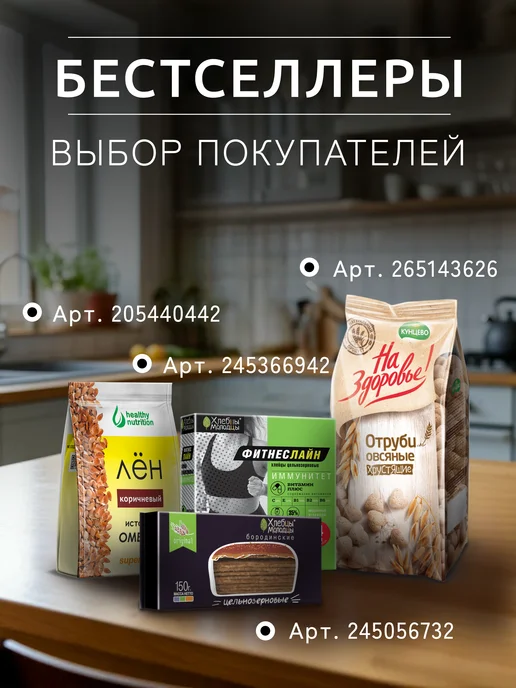 Sante Батончик со сливой в молочной глазури 40г. - 25 шт, 40 г, 25 шт, фото 6