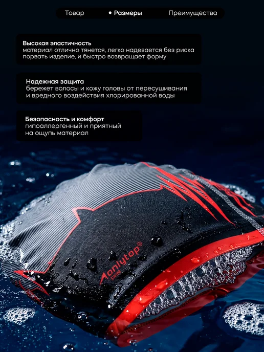 onlytop Шапочка для плавания тканевая Акула Swim бассейн, черный, фото 2