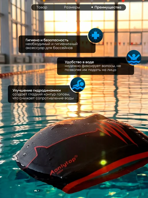 onlytop Шапочка для плавания тканевая Акула Swim бассейн, черный, фото 3