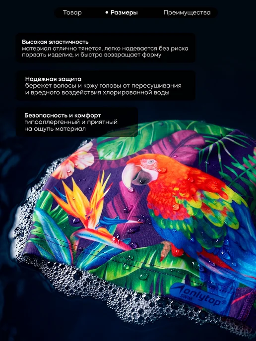 onlytop Шапочка для плавания тканевая взрослая в бассейн, зеленый, фото 2