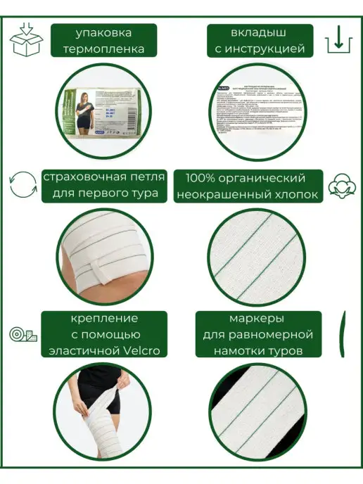 "АЛЬМЕД" Бинт эластичный с липучкой 3мХ80мм CР, бежевый, фото 3