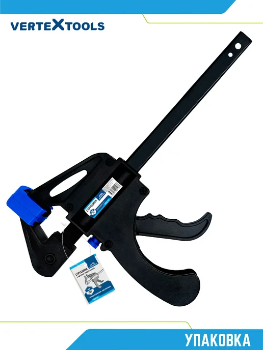 Vertextools Струбцина быстрозажимная 450мм, 150мм, фото 7