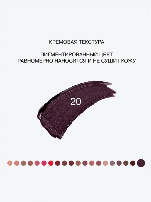Influence Beauty Помада для губ, фиолетовый, фото 2