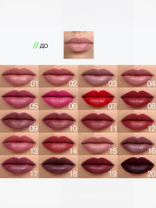 Influence Beauty Помада для губ тон 16, серый, фото 4