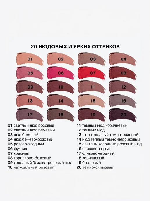 Influence Beauty Помада для губ тон 16, серый, фото 5