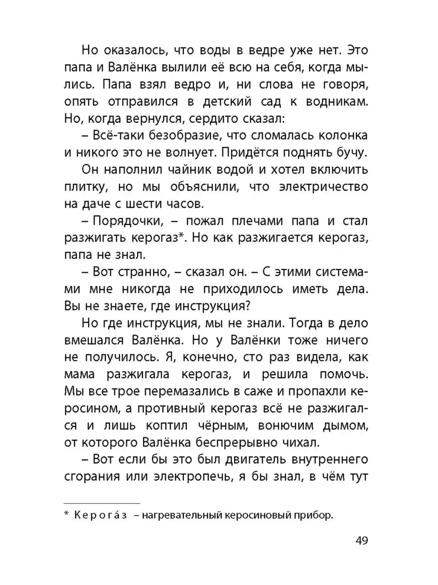 Стихи к подарку ведро. Стихи к подарку деньги