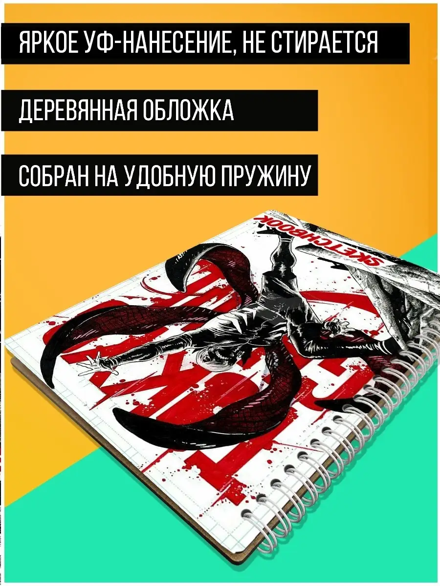 аниме токийский гуль Канеки Tokyo Ghoul манга Герои 83956167 купить за 524  ₽ в интернет-магазине Wildberries