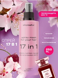 Спрей для волос термозащита увлажнение парфюмированный 17в1 . Вид 1.