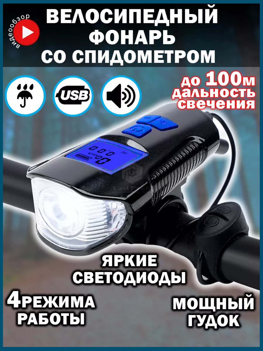 Велосипедные фонари - Nitecore Польша