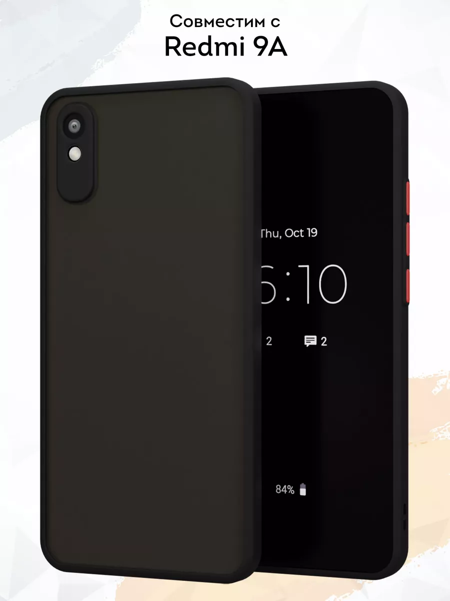 Бампер на Xiaomi Redmi 9A однотонный Мобилиус 83965051 купить в  интернет-магазине Wildberries