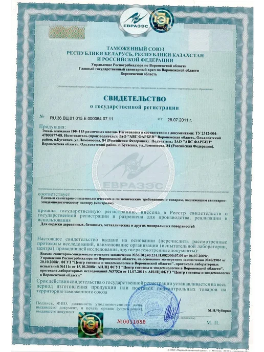 Farbitex Краска по дереву и металлу строительная эмаль ПФ 115, вариант, фото 8
