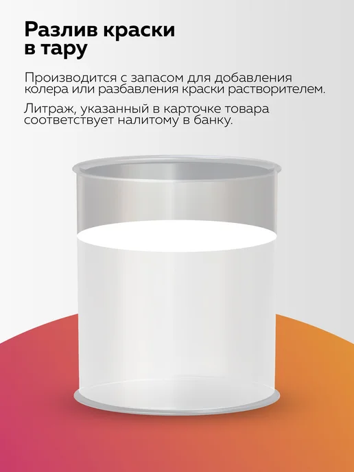 Farbitex Эмаль по дереву и металлу, строительная краска ПФ-115, синий, фото 8