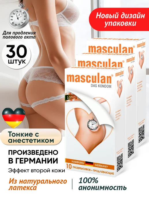 Masculan Презервативы с анестетиком продлевающие, вариант, фото 2