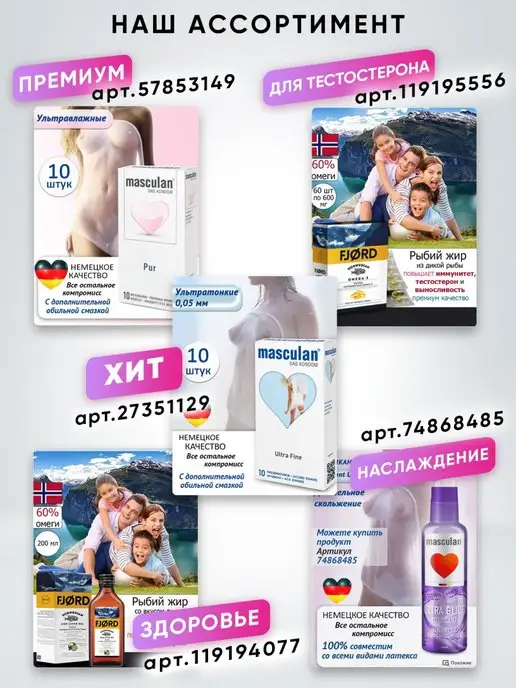 Masculan Презервативы с анестетиком продлевающие, вариант, фото 3