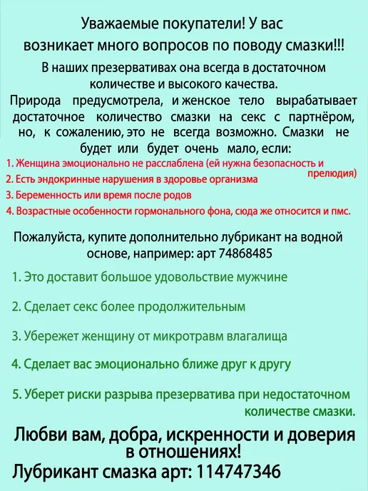 Masculan Презервативы с анестетиком продлевающие, вариант, фото 4