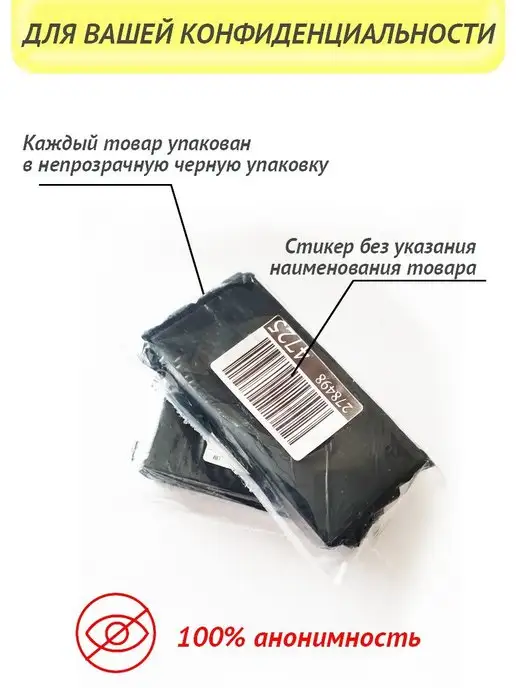 Masculan Презервативы с анестетиком продлевающие, вариант, фото 5