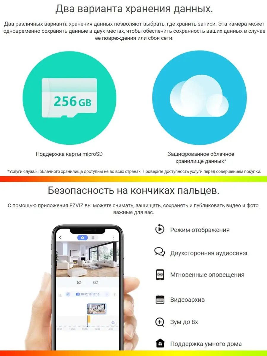 Скрытая мини Wi-Fi камера видеонаблюдения для дома видеоняня Ezviz 83970944  купить за 2 379 ₽ в интернет-магазине Wildberries