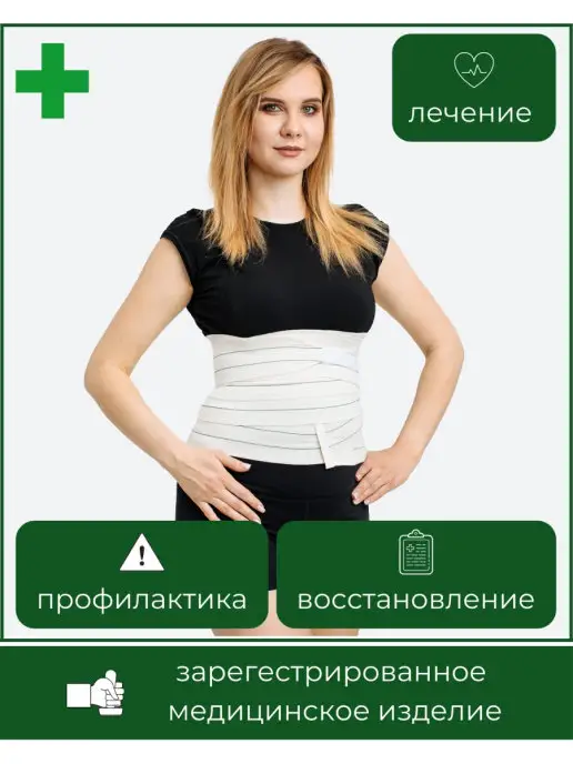 "АЛЬМЕД" Бинт эластичный с липучкой 5мХ80ммА CР, бежевый, фото 2