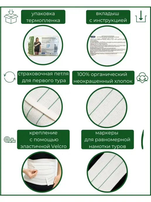 "АЛЬМЕД" Бинт эластичный с липучкой 5мХ80ммА CР, бежевый, фото 3