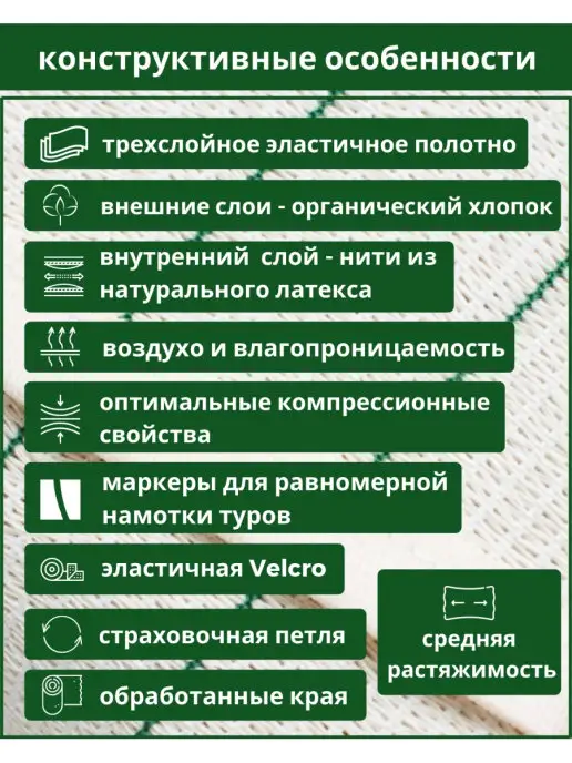 "АЛЬМЕД" Бинт эластичный с липучкой 5мХ80ммА CР, бежевый, фото 4