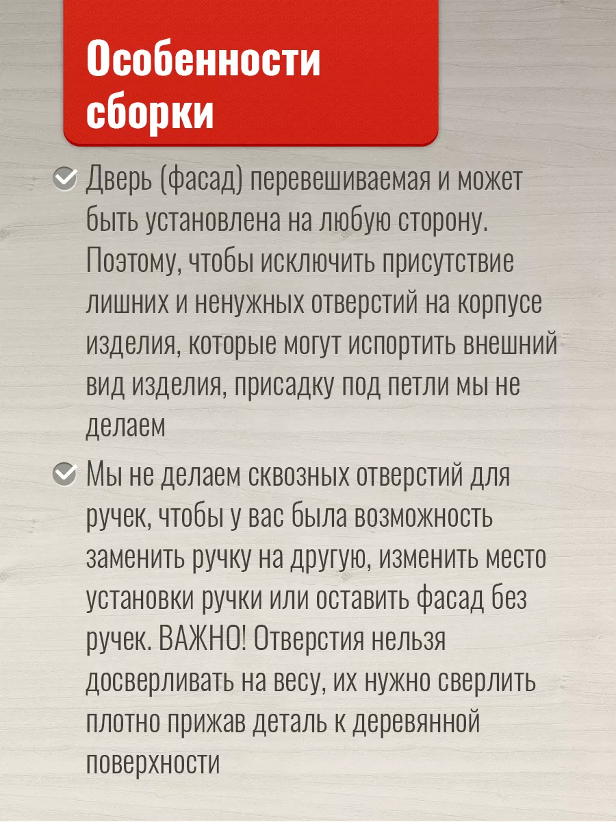 Шкаф кухонный угловой под мойку Доступные кухни 83979128 купить за 4 365 ₽  в интернет-магазине Wildberries