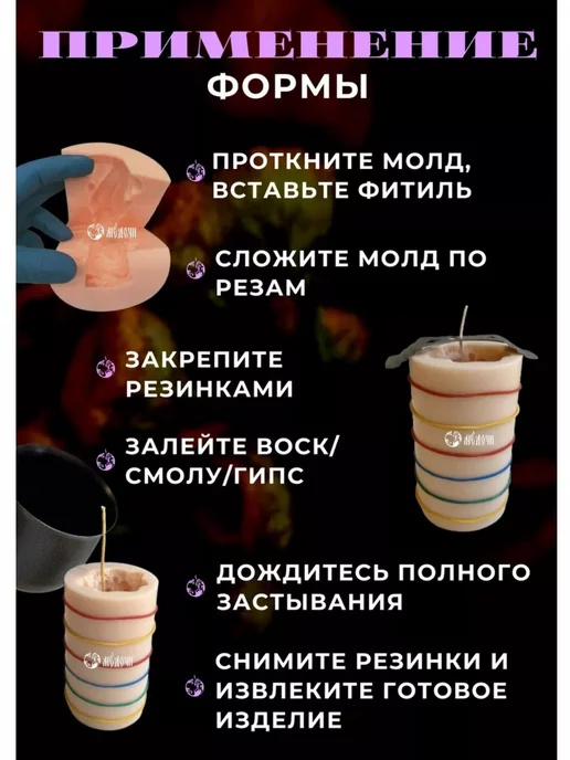 Медочи Куб М Форма для свечей и гипса силиконовая, вариант, фото 5