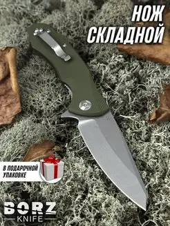 BORZ`knife - каталог 2024-2025 в интернет магазине WildBerries.ru