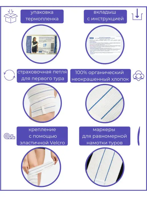 "АЛЬМЕД" Бинт эластичный с липучкой 3мХ80мм ВР, бежевый, фото 3
