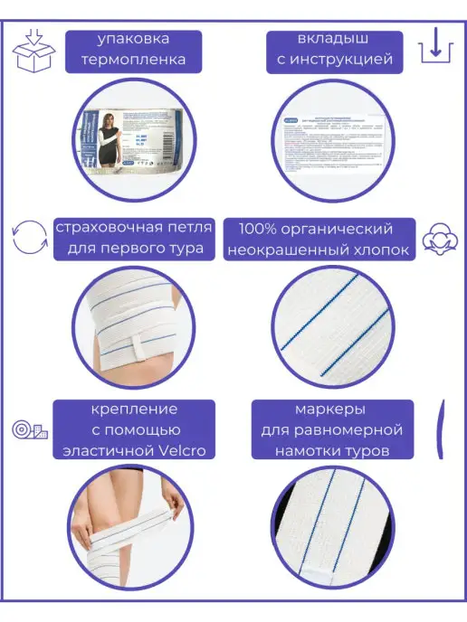 "АЛЬМЕД" Бинт эластичный с липучкой 3,5мХ80мм ВР, бежевый, фото 3