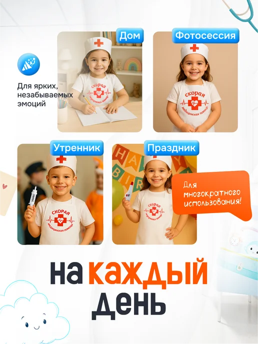 Мега Тойс Костюм врача для детей и набор доктора детский, белый, фото 6