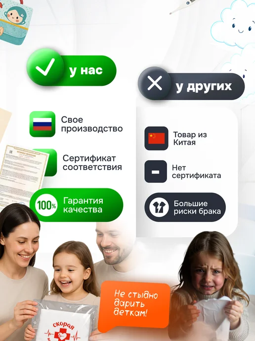 Мега Тойс Костюм врача для детей и набор доктора детский, белый, фото 8