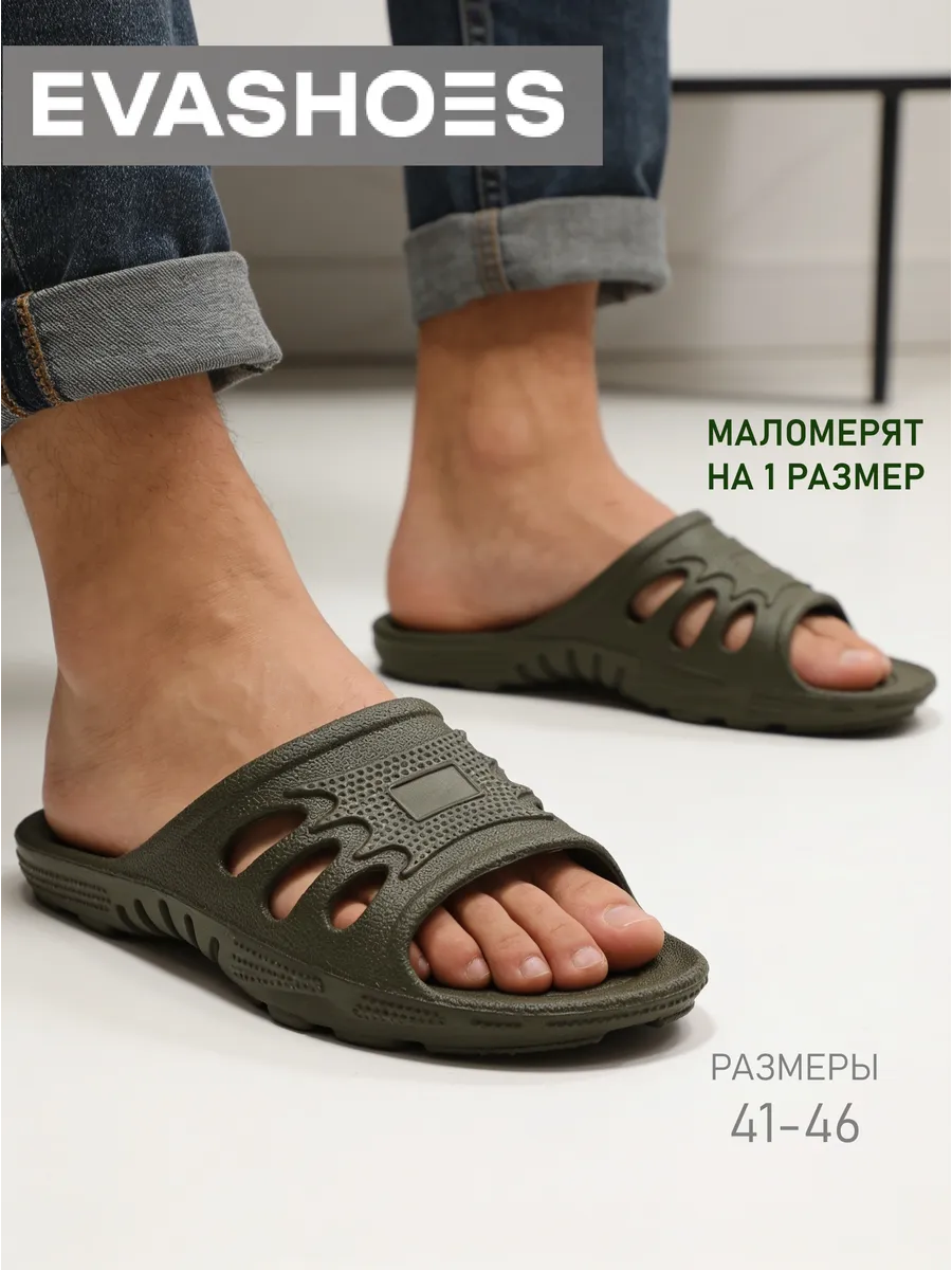 Шлепанцы резиновые пляжные