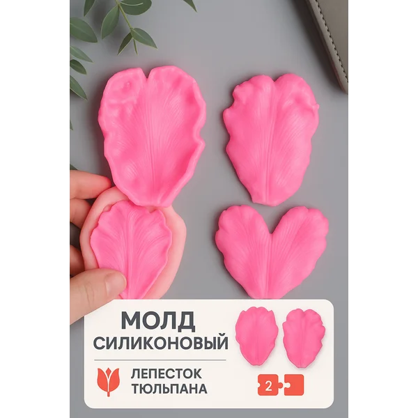 Силиконовый молд для творчества
