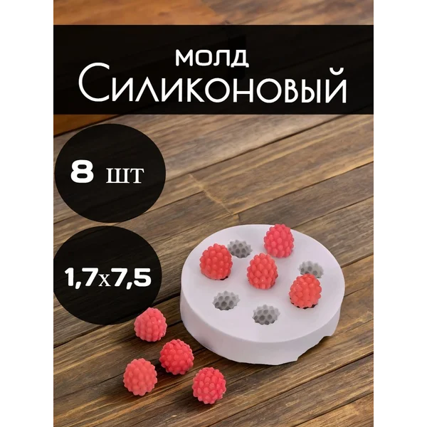 Молд для рукоделия