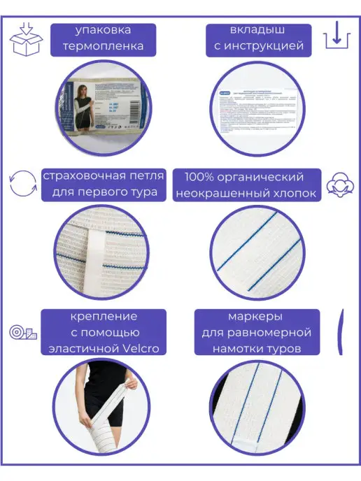 "АЛЬМЕД" Бинт эластичный с липучкой 5мХ80мм ВР, бежевый, фото 3