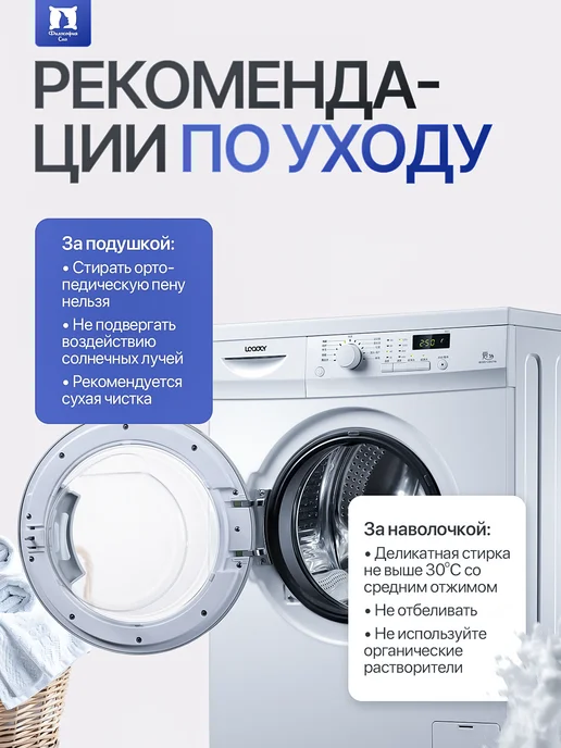Философия сна Ортопедическая подушка, синий, фото 8