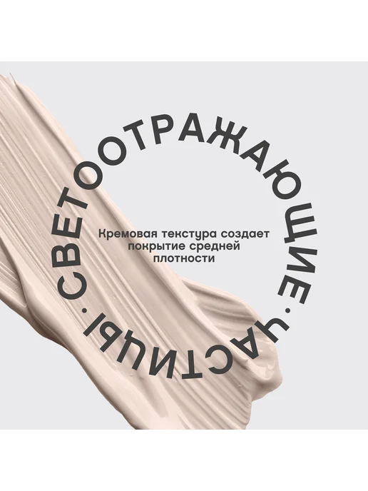 VIVIENNE SABO Консилер для лица со светоотражающими частицами, тон 01, вариант, фото 3