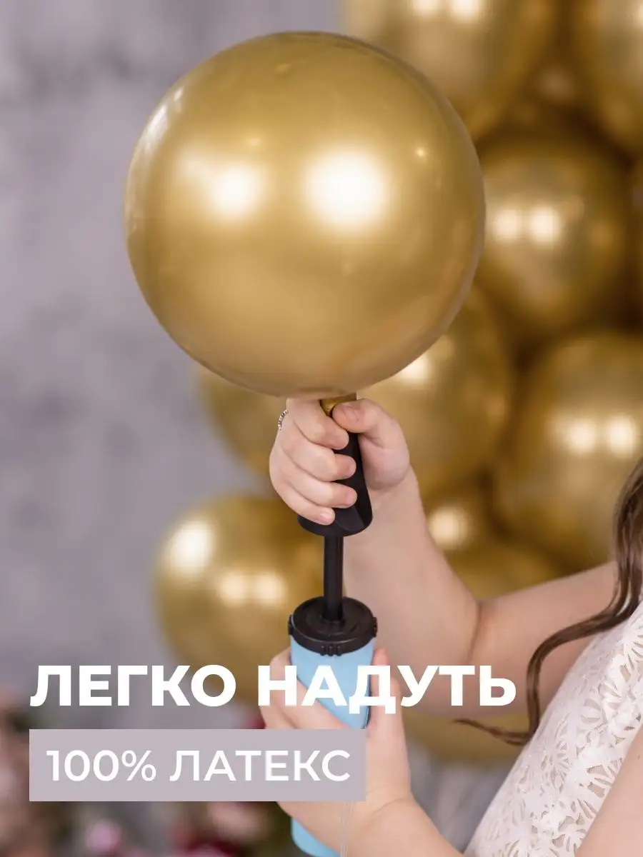 Воздушные шары набор хром для фотозоны. Шарики для праздника storiz  83995840 купить в интернет-магазине Wildberries