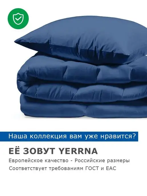 YERRNA Простынь на резинке 160х200х26см хлопок 100%, синий, фото 4