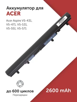 Аккумулятор AL12B72 для Acer Aspire V5-431, V5-531, V5-551 Azerty 83997513 купить за 974 ₽ в интернет-магазине Wildberries