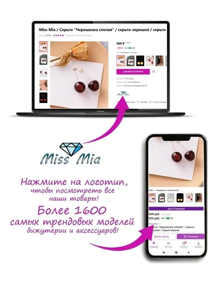 Серьги бижутерные вечерние длинные Лепестки Miss Mia 84002483 купить за 494  ? в интернет-магазине Wildberries