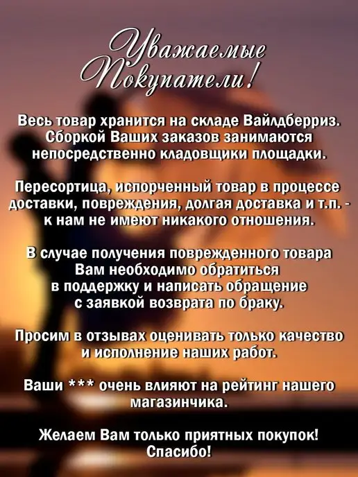 КРЕАТИВНАЯ СВАДЬБА Альбом для пожеланий на свадьбу, красный, фото 7