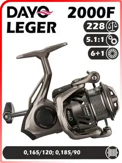 Катушка для рыбалки LEGER 2000F 6+1 BB Dayo 84006281 купить за 1 805 ₽ в интернет-магазине Wildberries