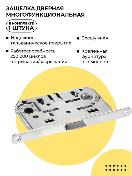 MORELLI Защелка дверная, серый